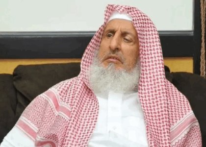 د سعودي عربستان لوی مفتي ومړ