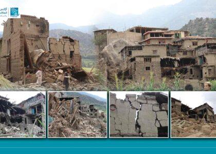  چرا زلزلۀ کنر بسیار مرگبار بود؟