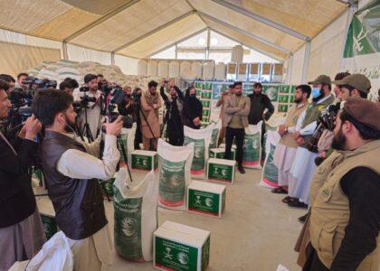 KSRelief provides food aid to 2,000 returnee families in Kabul