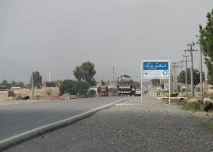 مالکین کارخانه‌های تولیدی در خوست خواهان تسریع کار ساخت پارک صنعتی این ولایت اند