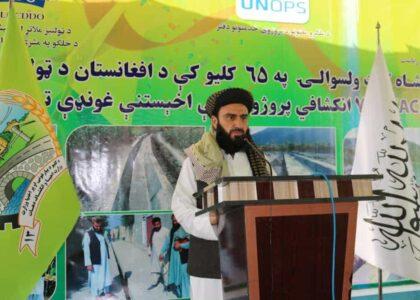 خوست کې د ١٥٥ ميليون افغانیو په لګښت ۷۷ پروژې ګټې اخیستنې ته وسپارل شوې