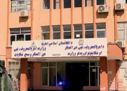 67 women’s right cases resolved, 235 mentally ill referred to ARCS: MoVV