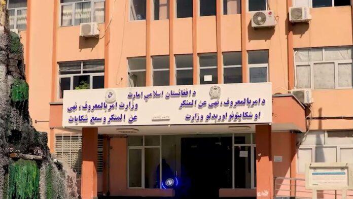 67 women’s right cases resolved, 235 mentally ill referred to ARCS: MoVV