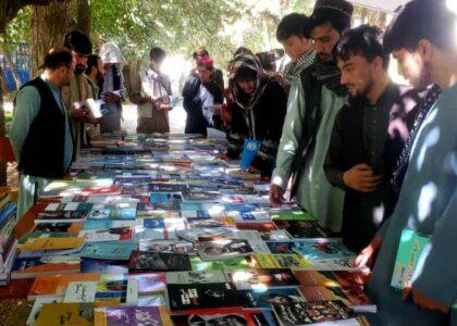 نمایشگاه دو روزۀ خیابانی کتاب در پروان برگزار شد