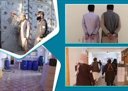 توقف فعالیت یک کارخانۀ تولید شامپو در بلخ به‌دلیل جعل و بازداشت دو تن در پیوند به آن