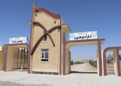 68m afs projects executed on Farah university campus