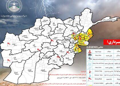 Heavy rain, floods forecast in 10 provinces