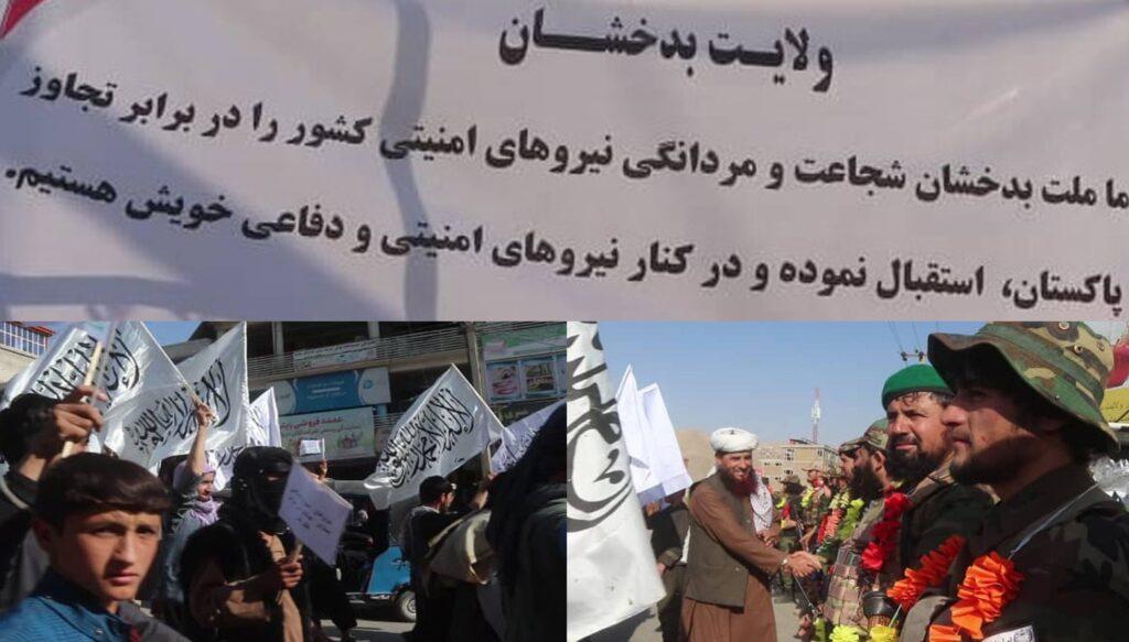 ‎مردم بدخشان از حملات نیروهای ا.ا در پاسخ به تجاوز پاکستان حمایت کردند