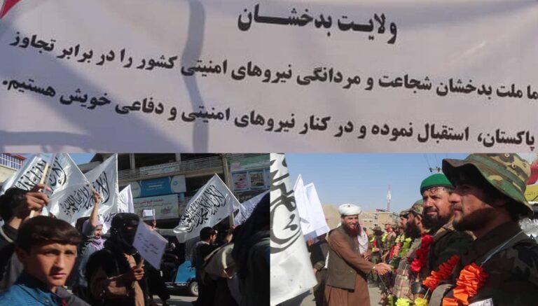 ‎مردم بدخشان از حملات نیروهای ا.ا در پاسخ به تجاوز پاکستان حمایت کردند