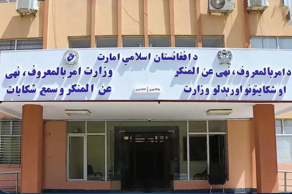 جلوگیری از نکاح تحمیلی یک دختر و نجات یک زن از خشونت خانواده‌گی در کنر