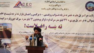 لوګر کې د څه باندې یو میلیارد افغانیو په ارزښت د ۳۵ کيلومتره سړکونو جوړولو چارې پيل شوې