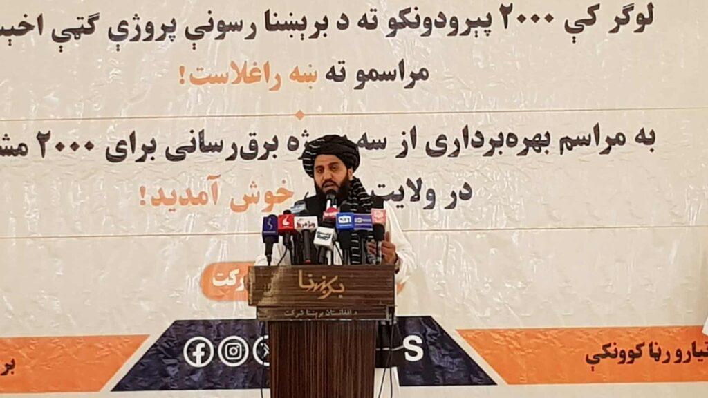 لوګر کې د برېښنا رسولو درې پروژې ګټې اخیستنې ته وسپارل شوې