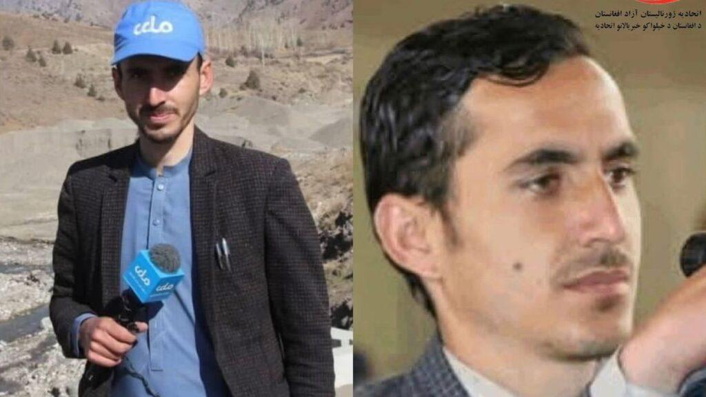 اتحادیۀ ژورنالیستان آزاد افغانستان حملۀ نیروهای پاکستان بر خبرنگاران در پکتیا را محکوم کرد