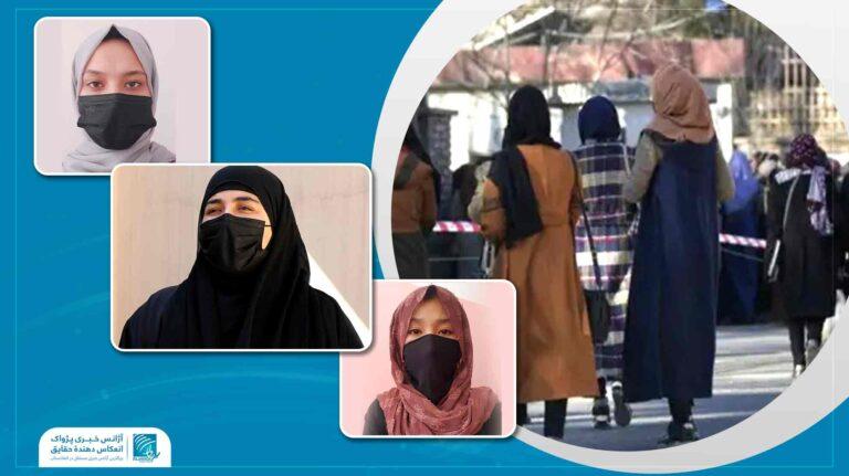 برخی دختران امیدوارند در سال نو مژدۀ بازگشایی مکاتب و پوهنتون‌ها را بشنوند