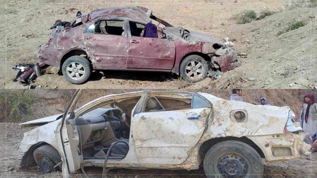 2 killed, 7 wounded in Jawzjan, Daikundi accidents