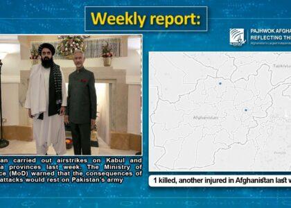 1 killed, another injured in Afghanistan last week