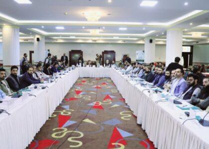 کابل کې د «کاپ ۳۰» ناستې لپاره د چمتووالي غونډه وشوه