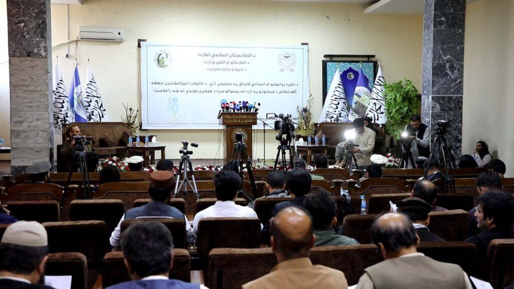 کابل کې په یوه ناسته کې د انساني قاچاق او ناوړه دودونو پر مخنيوي ټينګار وشو