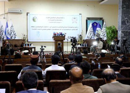 کابل کې په یوه ناسته کې د انساني قاچاق او ناوړه دودونو پر مخنيوي ټينګار وشو