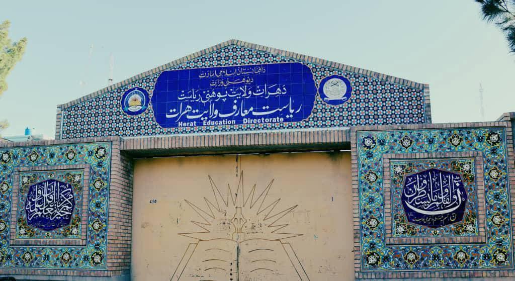 اهدای هفت جریب زمین از سوی مردم به معارف هرات