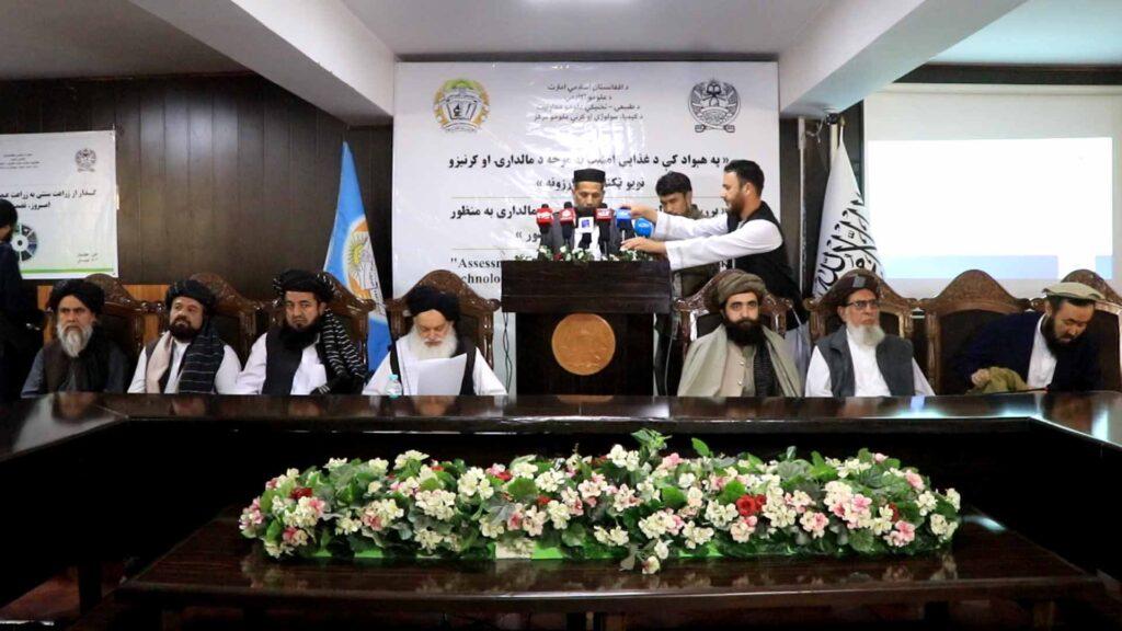 کابل کې په یوه علمي – څېړنیز سیمینار کې د نویو کرنیزو ټکنالوژیو پر کارولو ټینګار وشو