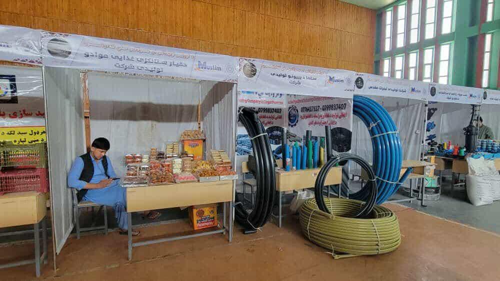 لوګر کې د کورني تولیداتو درې ورځنی نندارتون پرانیستل شو