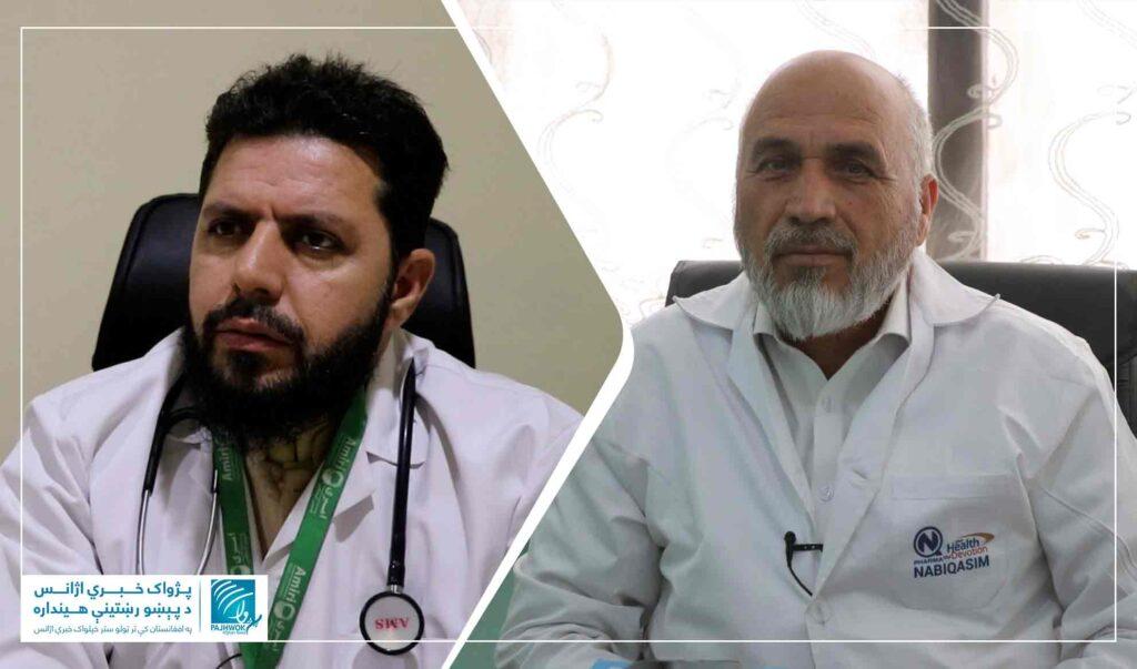 ډاکتران: د «میرګي» ناروغۍ له خپل‌سرې او غیرعلمي درملنې باید ډډه وشي