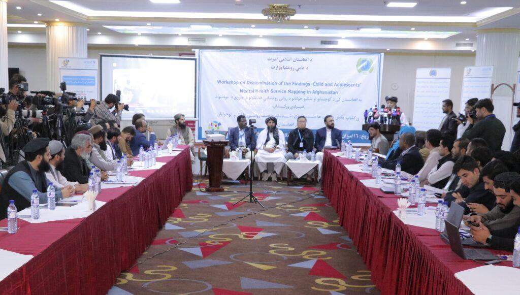 تأکید معین وزارت صحت عامه بر ضرورت تدوین پالیسی ملی صحت روانی کودکان و نوجوانان در کشور