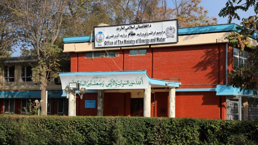 هیأتی از وزارت آب و انرژی عازم ایران شد