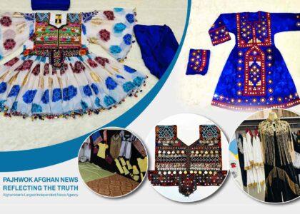 Nimroz handicraft women demand special sales market