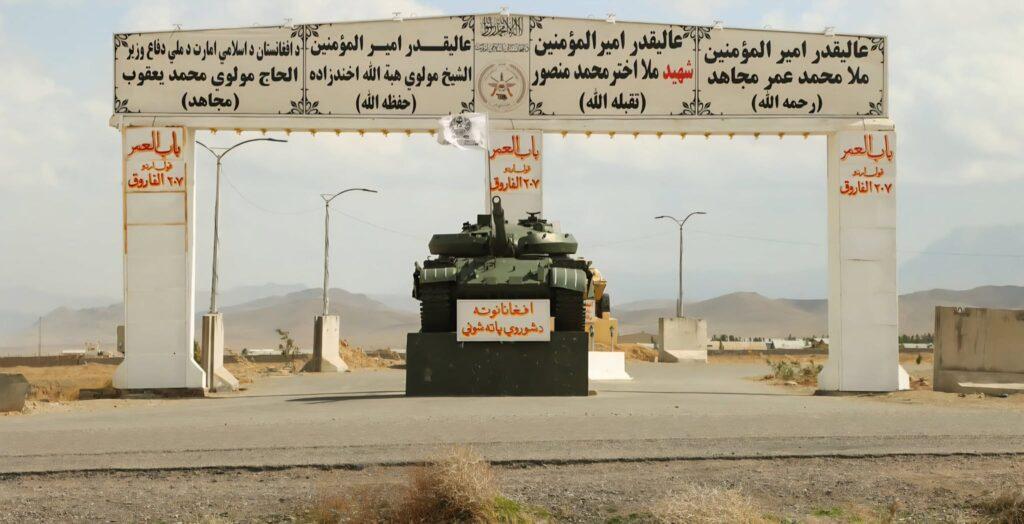 الفاروق قول‌اردو: ایران ته په ناقانونه ډول د څه باندې ۱۶۰۰ کسانو د تلو مخه نیول شوې