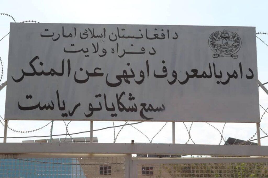 شش تن به اتهام جادوگری و تولید شراب در فراه بازداشت شدند