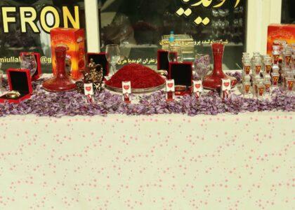 دهمین جشنوارۀ سالانۀ «گل زعفران» در هرات گشایش یافت