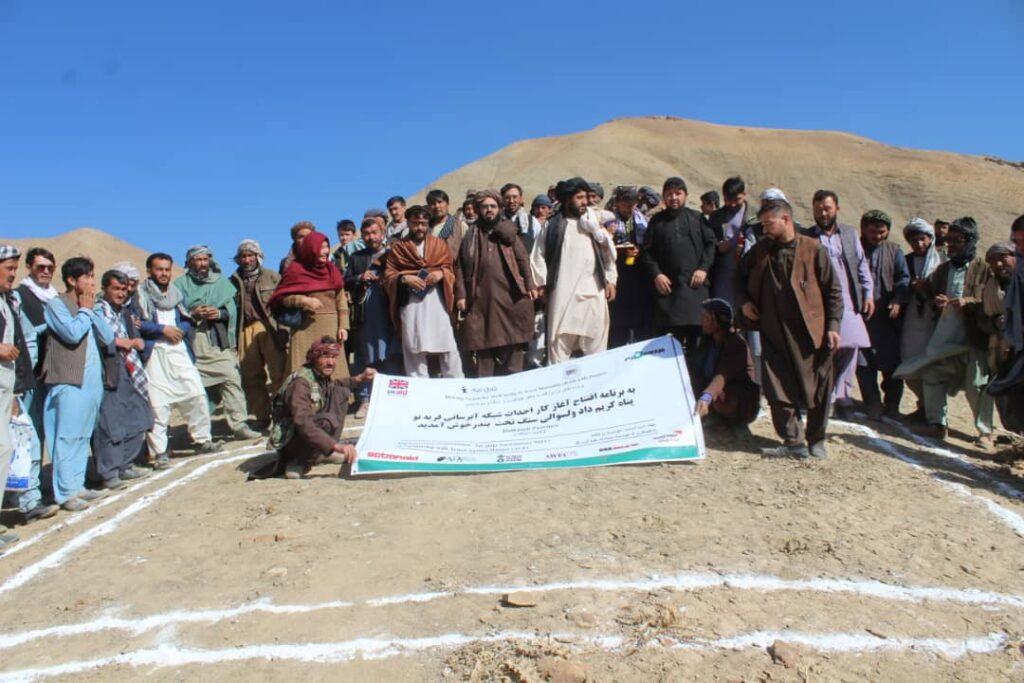 کار ساخت سه شبکۀ آبرسانی در دایکندی آغاز شد