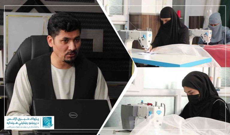 له راستنېدو د کارخونې تر جوړولو؛ بلخ کې یوې ځوانې جوړې لسګونه نورو کسانو ته د کار زمینه برابره کړې ده