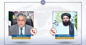 IEA denies Muttaqi contacted Dar multiple times on phone