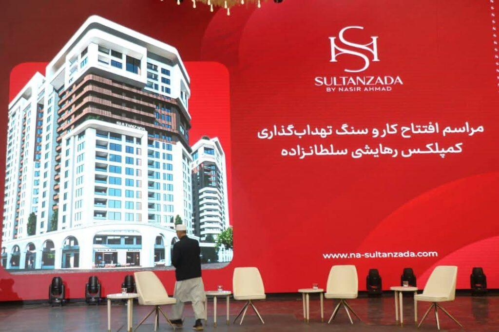 کار ساخت یک مجتمع مسکونی ۲۰‌ طبقه‌‌ای در بلخ آغاز شد