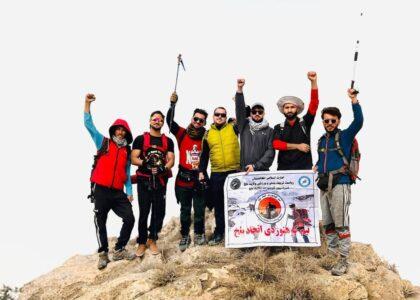 شماری از کوهنوردان بلندترین قلۀ ولسوالی مارمل بلخ را فتح کردند