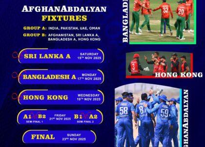 ACC unveils schedule for Asia Cup Rising Stars Championship 2025