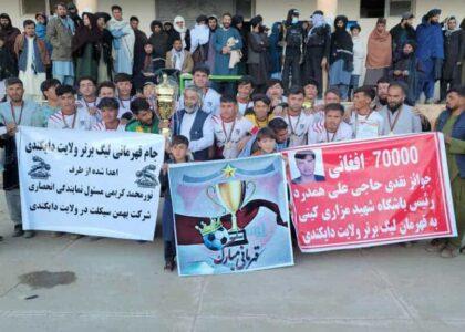 تیم «افتخار کیتی» قهرمان لیگ برتر فوتبال دایکندی شد