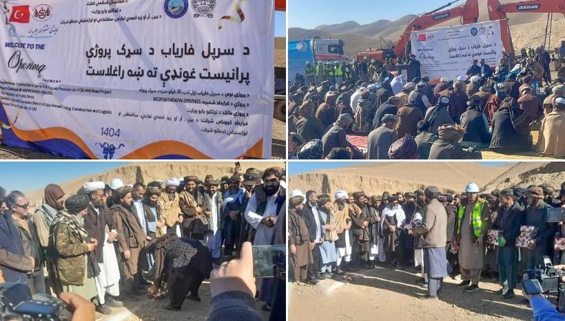کار اعمار ۳۰ کیلومتر سرک سرپل – فاریاب با هزینهٔ بیش از یک میلیارد افغانی آغاز شد