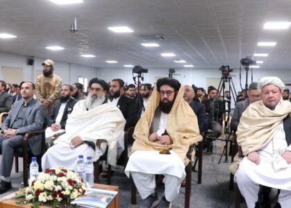 پانزدهمین کنفرانس علمی بین‌المللی انستیتیوت طبی فرانسه در کابل برگزار شد