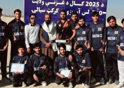 غزني کې د کرکټ لس‌اوریزې سیالۍ د ابدالیانو لوبډلې په بریا پای ته ورسېدې