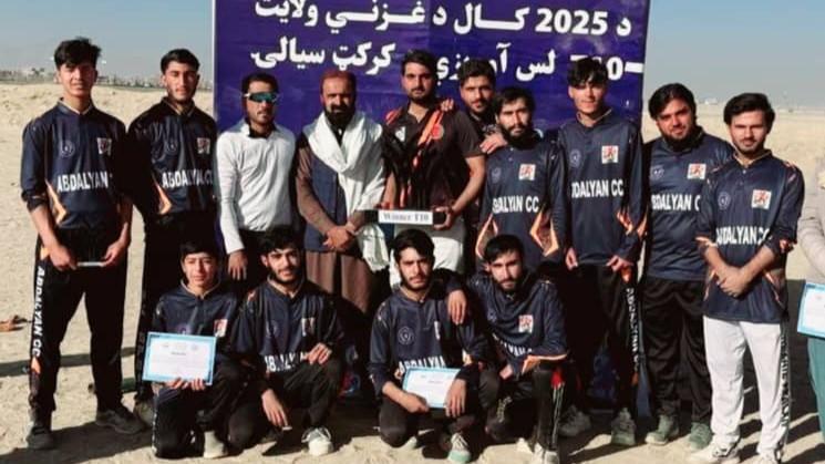 غزني کې د کرکټ لس‌اوریزې سیالۍ د ابدالیانو لوبډلې په بریا پای ته ورسېدې