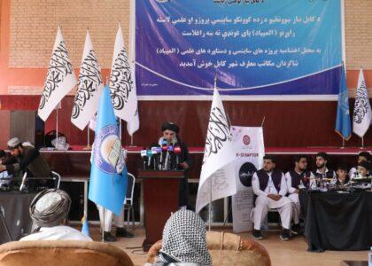 د پوهنې وزیر: له هېواده د دفاع لپاره عصري ټکنالوجۍ ته اړتیا ده