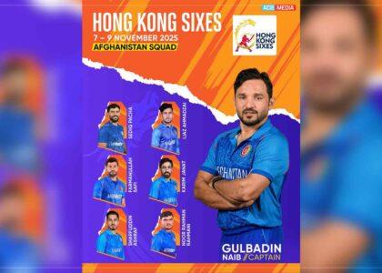 فهرست بازیکنان تیم ملی افغانستان برای مسابقات شش‌آورۀ هانگ‌کانگ اعلام شد
