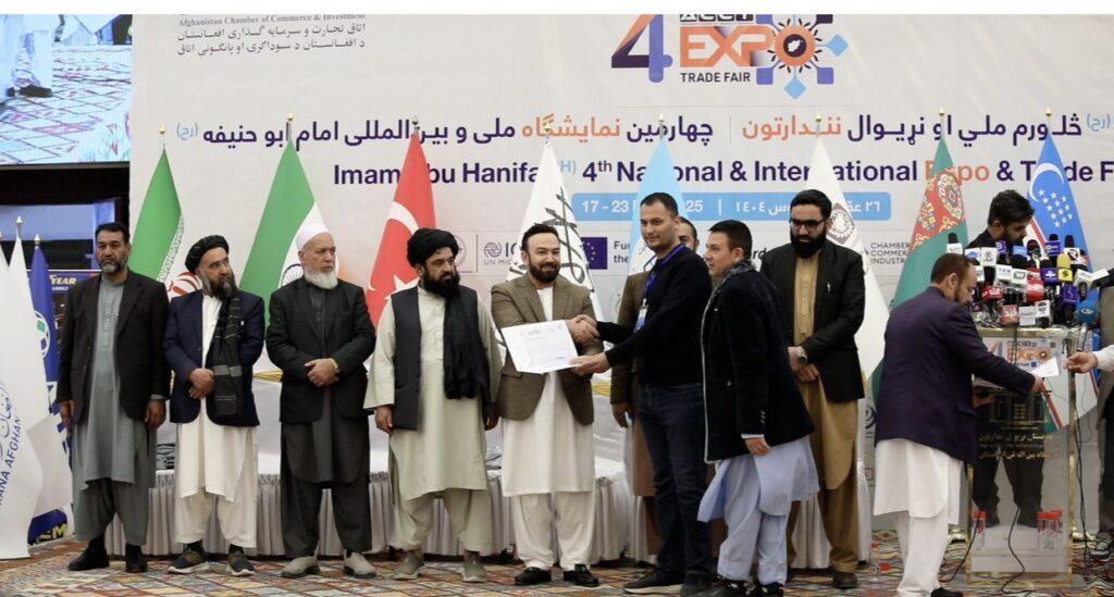 نمایشگاه امام ابوحنیفه (رح) در کابل با امضای تفاهمنامه‌هایی به ارزش ۷۵۰ میلیون دالر و ۹۰۰ هزار بازدیدکننده پايان يافت