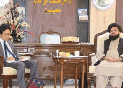 Japanese envoy stresses global responsibility to protect Afghanistan’s heritage