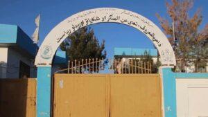 مسوولین: سږ کال مو پکتیکا کې د څه باندې سلو جبري ودونو او نکاح‌ګانو مخنیوی کړی