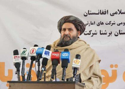 د پنجشېر د پارندې د برېښنا تولید فابریکه ګټې اخیستنې ته وسپارل شوه